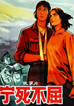 宅男社